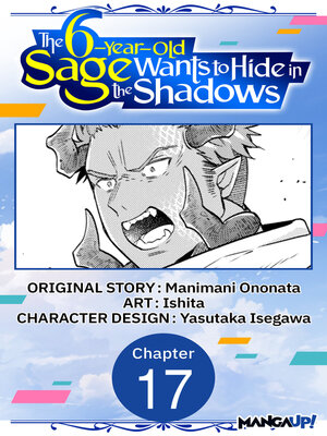 cover image of The 6-Year-Old Sage Wants to Hide in the Shadows, Chapter 17